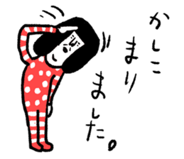 Sentimental Girl Special sticker #15879152