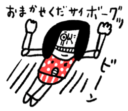 Sentimental Girl Special sticker #15879155