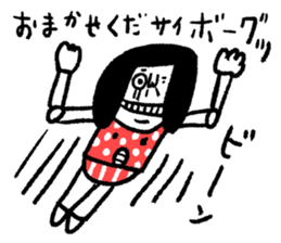 Sentimental Girl Special sticker #15879155