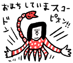 Sentimental Girl Special sticker #15879156