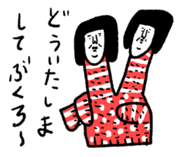 Sentimental Girl Special sticker #15879165