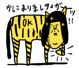 Sentimental Girl Special sticker #15879167