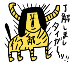 Sentimental Girl Special sticker #15879168