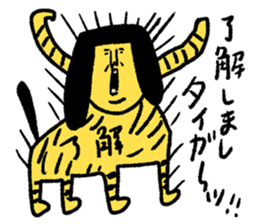 Sentimental Girl Special sticker #15879168