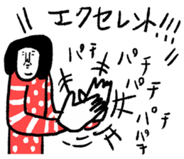 Sentimental Girl Special sticker #15879172