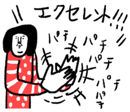 Sentimental Girl Special sticker #15879172