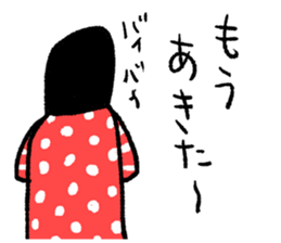 Sentimental Girl Special sticker #15879177