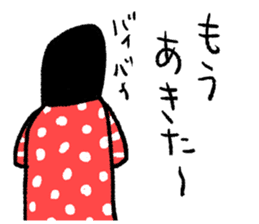 Sentimental Girl Special sticker #15879177