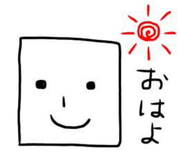 Facebox sticker #15879185