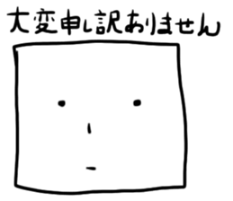 Facebox sticker #15879194