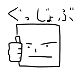 Facebox sticker #15879200