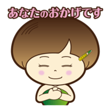 Cute! Susukinoko Sticker sticker #15879219