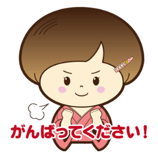 Cute! Susukinoko Sticker sticker #15879227