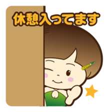 Cute! Susukinoko Sticker sticker #15879228