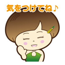 Cute! Susukinoko Sticker sticker #15879229