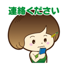 Cute! Susukinoko Sticker sticker #15879231