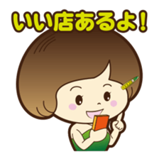 Cute! Susukinoko Sticker sticker #15879232