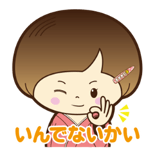Cute! Susukinoko Sticker sticker #15879233