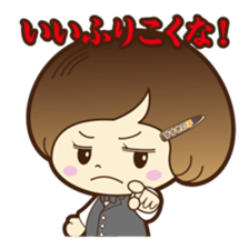 Cute! Susukinoko Sticker sticker #15879235