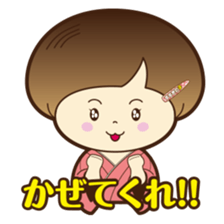 Cute! Susukinoko Sticker sticker #15879241