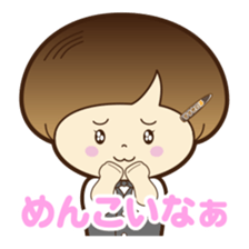 Cute! Susukinoko Sticker sticker #15879242