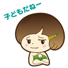 Cute! Susukinoko Sticker sticker #15879245