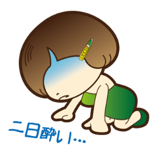 Cute! Susukinoko Sticker sticker #15879250