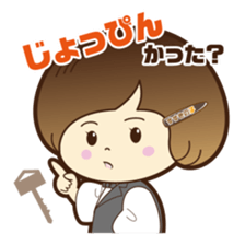 Cute! Susukinoko Sticker sticker #15879251