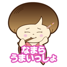 Cute! Susukinoko Sticker sticker #15879253