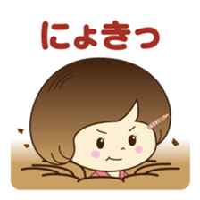 Cute! Susukinoko Sticker sticker #15879256