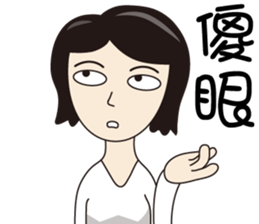 Lazy sister life sticker #15879537