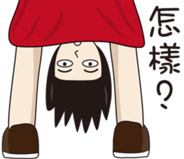 Lazy sister life sticker #15879540