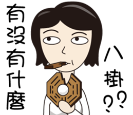 Lazy sister life sticker #15879541