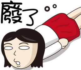 Lazy sister life sticker #15879542