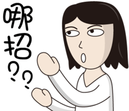 Lazy sister life sticker #15879544