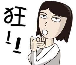 Lazy sister life sticker #15879556