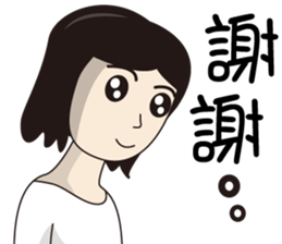 Lazy sister life sticker #15879558