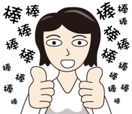 Lazy sister life sticker #15879559