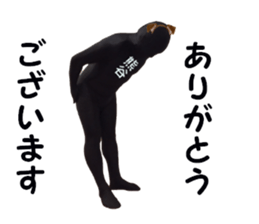 stickers for KUMAGAYA sticker #15879564