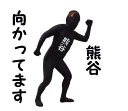 stickers for KUMAGAYA sticker #15879569