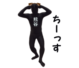 stickers for KUMAGAYA sticker #15879570