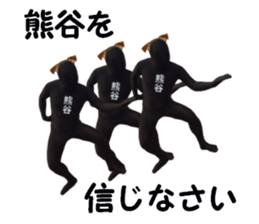 stickers for KUMAGAYA sticker #15879575