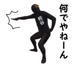 stickers for KUMAGAYA sticker #15879578