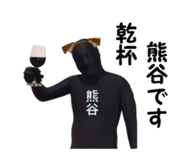 stickers for KUMAGAYA sticker #15879580