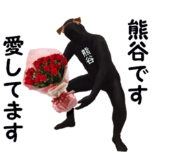 stickers for KUMAGAYA sticker #15879581