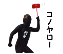 stickers for KUMAGAYA sticker #15879585