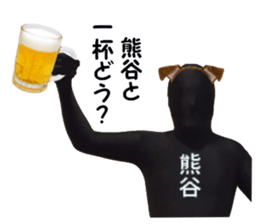 stickers for KUMAGAYA sticker #15879587