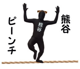 stickers for KUMAGAYA sticker #15879589