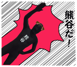 stickers for KUMAGAYA sticker #15879590