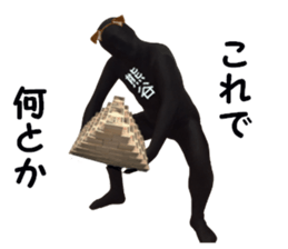 stickers for KUMAGAYA sticker #15879593